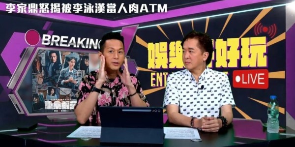 kaiyun体育中国站-81岁鼎爷终现曙光！邓兆尊怒劝长子找工作，吴家乐避谈杨思琦平反