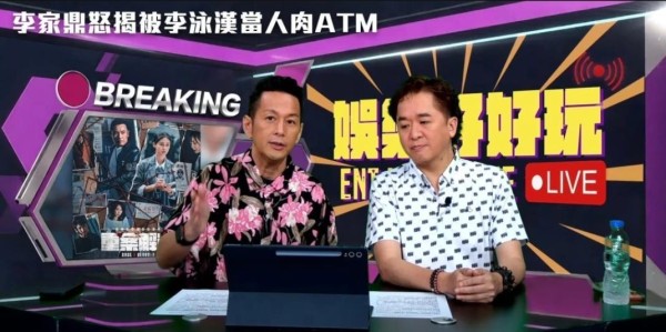 kaiyun体育中国站-81岁鼎爷终现曙光！邓兆尊怒劝长子找工作，吴家乐避谈杨思琦平反
